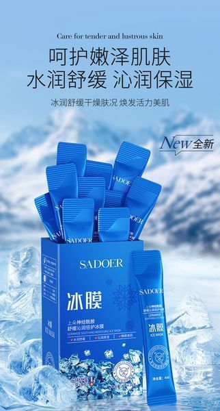 Гелева заспокійлива маска з керамідами SADOER CERAMIDE SOOTHING ICE MASK 20 штук по 4 мл 0101063 фото