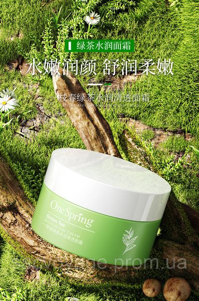 Крем для обличчя OneSpring Green Tea Moisturizing Cream з екстрактом зеленого чаю 50мл 0302025 фото