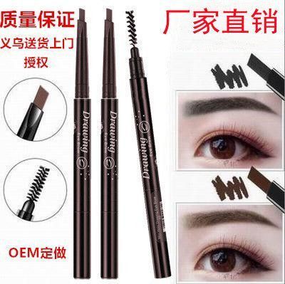 Олівець для брів із щіточкою механічний Drawing Eye Brow, коричневий чай 05 0401012 фото
