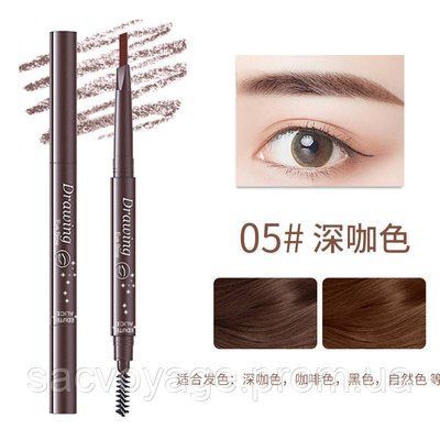 Олівець для брів із щіточкою механічний Drawing Eye Brow, коричневий чай 05 0401012 фото