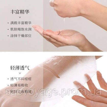 Тканевая маска для лица с гиалуроновой кислотой Images Hyaluronic Acid Yeast Mask 30г 0102037 фото
