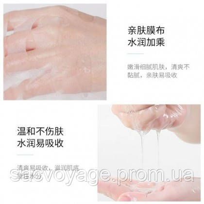 Тканевая маска для лица с гиалуроновой кислотой Images Hyaluronic Acid Yeast Mask 30г 0102037 фото