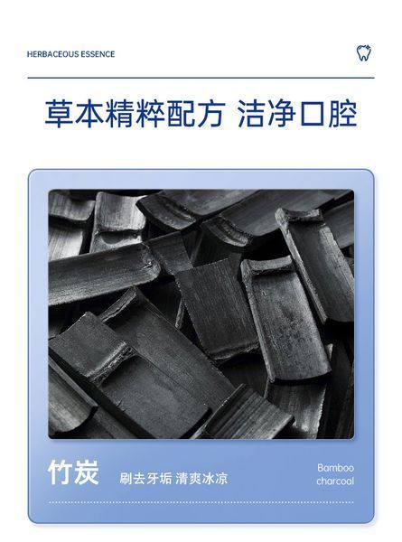 Освітлююча зубна паста cwinter bamboo charcoal REFRESHING TOOTHPASTE з активованим вуглем бамбуку 100мл 0150104 фото