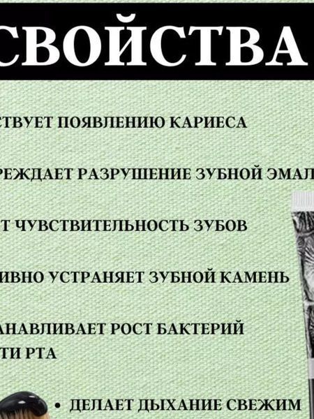 Освітлююча зубна паста cwinter bamboo charcoal REFRESHING TOOTHPASTE з активованим вуглем бамбуку 100мл 0150104 фото