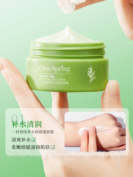 Крем для обличчя OneSpring Green Tea Moisturizing Cream з екстрактом зеленого чаю 50мл 0302025 фото