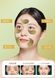 Гідрогелеві патчі під очі Images Golden Seaweed Moisturizing Eye Mask з морськими водоростями та червоною ікрою 0501024 фото 4