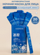 Гелева заспокійлива маска з керамідами SADOER CERAMIDE SOOTHING ICE MASK 20 штук по 4 мл 0101063 фото 8