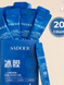Гелева заспокійлива маска з керамідами SADOER CERAMIDE SOOTHING ICE MASK 20 штук по 4 мл 0101063 фото 3