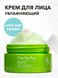 Крем для обличчя OneSpring Green Tea Moisturizing Cream з екстрактом зеленого чаю 50мл 0302025 фото 7