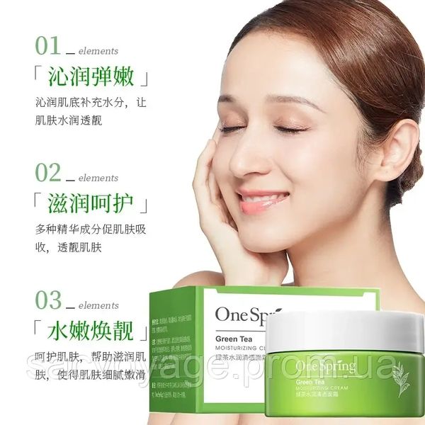 Крем для обличчя OneSpring Green Tea Moisturizing Cream з екстрактом зеленого чаю 50мл 0302025 фото