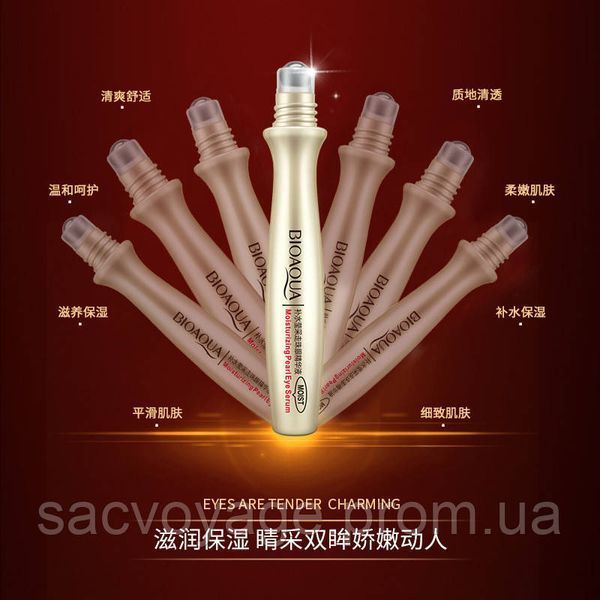 Сироватка есенція роллер Bioaqua/IMAGES Ball Design Eye Essence від темних кіл 15мл 020108 фото