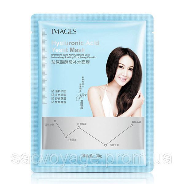Тканевая маска для лица с гиалуроновой кислотой Images Hyaluronic Acid Yeast Mask 30г 0102037 фото