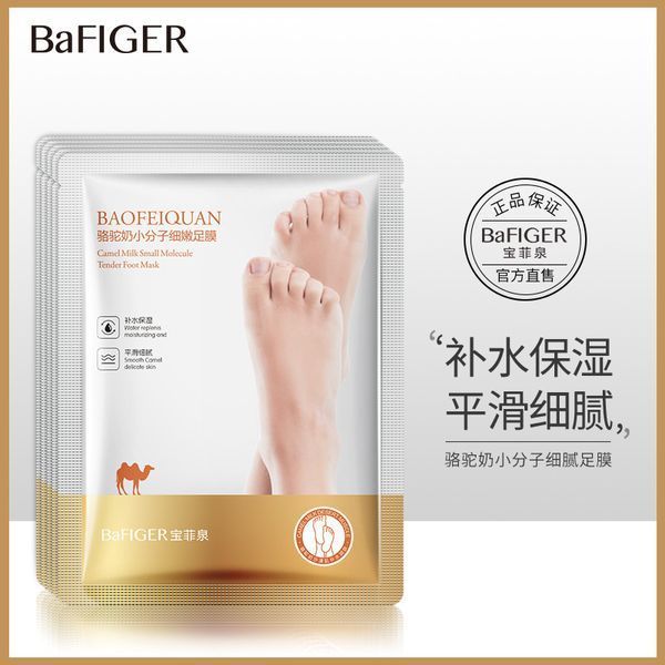 Шкарпетки BAOFEIQUA Anti-Aging Smooth Whitening foot Mask з верблюжим молоком 35г 010503 фото