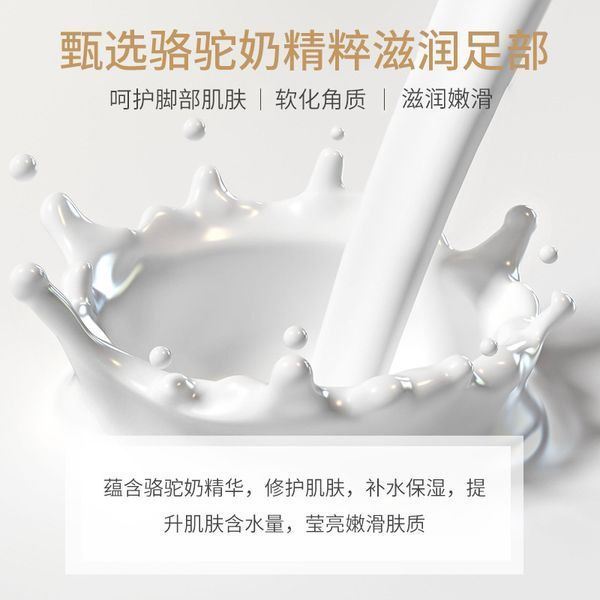 Шкарпетки BAOFEIQUA Anti-Aging Smooth Whitening foot Mask з верблюжим молоком 35г 010503 фото