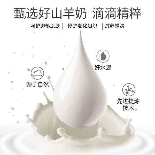 Шкарпетки BAOFEIQUA Anti-Aging Smooth Whitening foot Mask з верблюжим молоком 35г 010503 фото