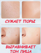Гелева заспокійлива маска з керамідами SADOER CERAMIDE SOOTHING ICE MASK 20 штук по 4 мл 0101063 фото 7
