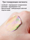 АКЦИЯ!!! Кушон Images тон 02 айвори + база под макияж трехцветная + пудра минеральная 0401102 фото 6