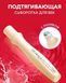 Сироватка есенція роллер Bioaqua/IMAGES Ball Design Eye Essence від темних кіл 15мл 020108 фото 6