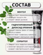 Освітлююча зубна паста cwinter bamboo charcoal REFRESHING TOOTHPASTE з активованим вуглем бамбуку 100мл 0150104 фото 6