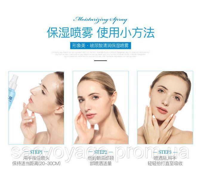 Спрей тонер &ndash; увлажняющий сыворотка IMAGES HA Hyaluronic Acid гиалуроновой кислотой и экстрактом лотоса 150мл 020405 фото