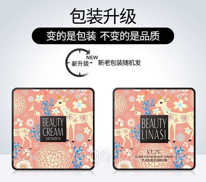 АКЦІЯ!!! Тональний кушон 02 айворі слонова кістка Veze Clear Cover Beauty Linasi 20мл 040409 фото