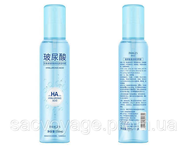 Спрей тонер &ndash; увлажняющий сыворотка IMAGES HA Hyaluronic Acid гиалуроновой кислотой и экстрактом лотоса 150мл 020405 фото