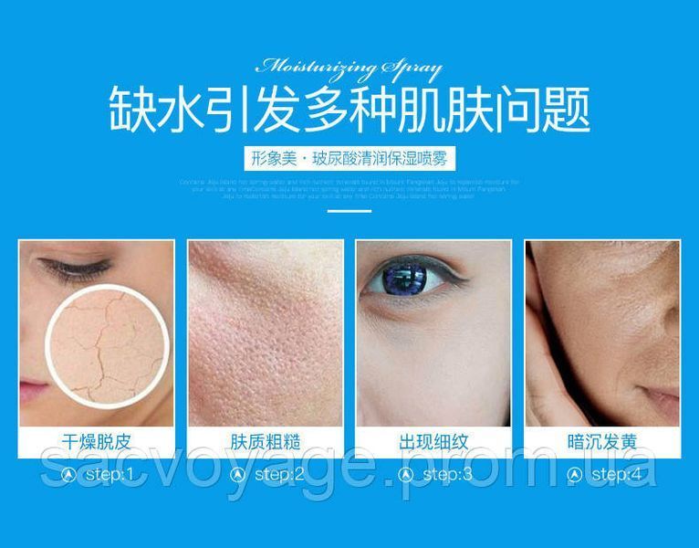 Спрей тонер &ndash; увлажняющий сыворотка IMAGES HA Hyaluronic Acid гиалуроновой кислотой и экстрактом лотоса 150мл 020405 фото