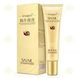 Крем для кожи вокруг глаз с муцином улитки Images Snail Eye Cream Moisturizing 20 мл 030107-10 фото 4