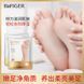 Шкарпетки BAOFEIQUA Anti-Aging Smooth Whitening foot Mask з верблюжим молоком 35г 010503 фото 10