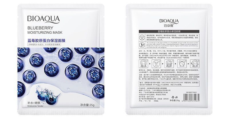 Маска для обличчя Bioaqua Blueberry Moisturizing Mask 25мл 0102043 фото