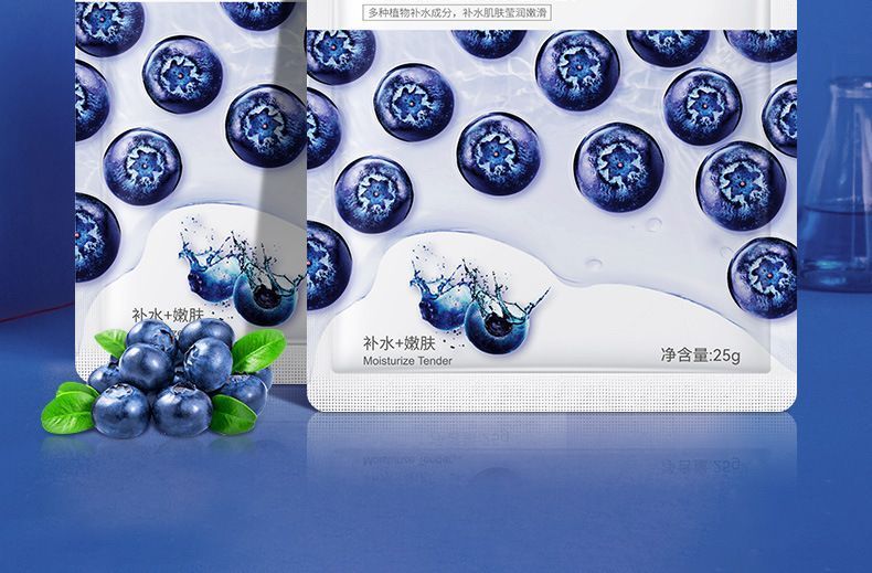 Маска для обличчя Bioaqua Blueberry Moisturizing Mask 25мл 0102043 фото