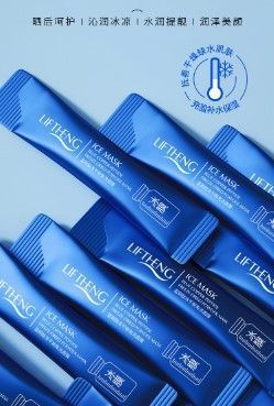 Відновлювальна нічна маска з пептидами LIFTHENG blue copper peptide freeze-dried powder mask 4мл 0101034 фото