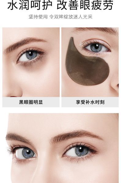 Чорна перлина Senana black pearl moisturizing 60шт 0501043 фото