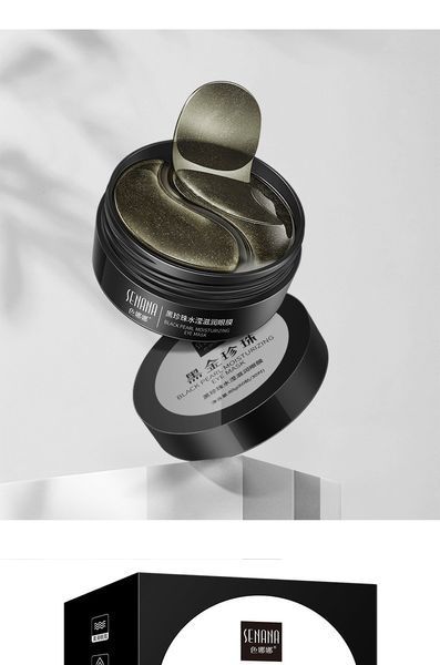 Чорна перлина Senana black pearl moisturizing 60шт 0501043 фото
