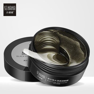 Чорна перлина Senana black pearl moisturizing 60шт 0501043 фото