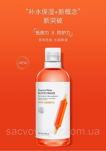 Тонер IMAGES Essence Water Blood Orange з екстрактом червоного апельсину 500мл 020406 фото