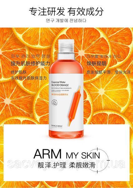 Тонер IMAGES Essence Water Blood Orange з екстрактом червоного апельсину 500мл 020406 фото