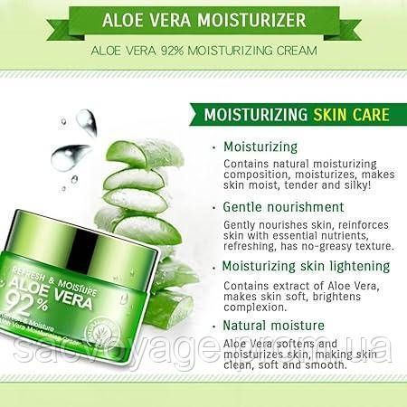 Увлажняющий крем для лица BIOAQUA Aloe Vera 92% Refresh Moinsture 50мл 0302026 фото