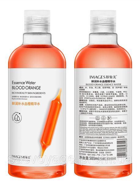 Тонер IMAGES Essence Water Blood Orange з екстрактом червоного апельсину 500мл 020406 фото