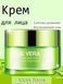Увлажняющий крем для лица BIOAQUA Aloe Vera 92% Refresh Moinsture 50мл 0302026 фото 4
