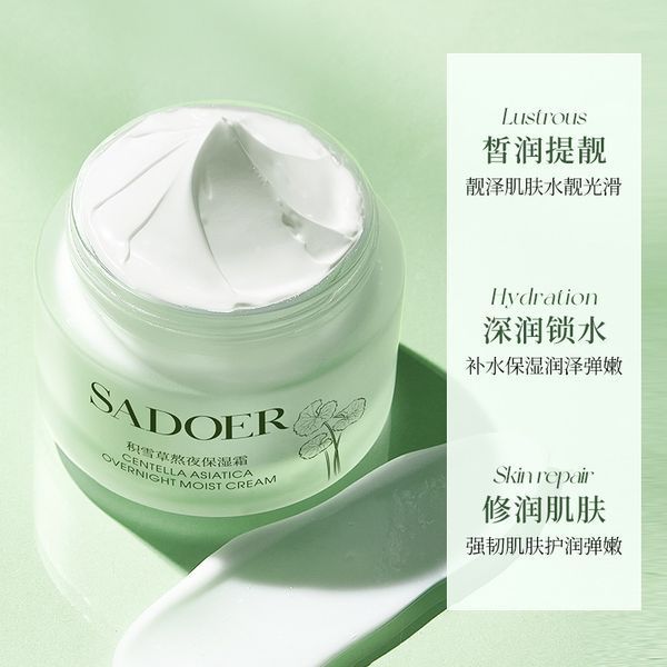 Крем для обличчя з азійською центелою Sadoer Centella Asiatica Soothing Repair Serum 30 мл 0302044 фото
