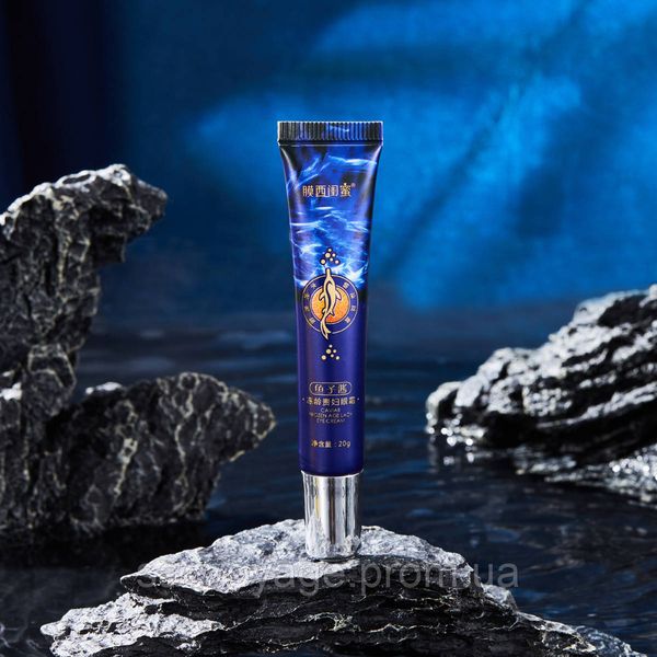 Крем для шкіри навколо очей з екстрактом золота та ікри Caviar Frozen Age Lady Eye Cream 20мл 0308013-10 фото