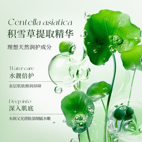 Крем для обличчя з азійською центелою Sadoer Centella Asiatica Soothing Repair Serum 30 мл 0302044 фото