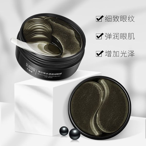 Чорна перлина Senana black pearl moisturizing 60шт 0501043 фото