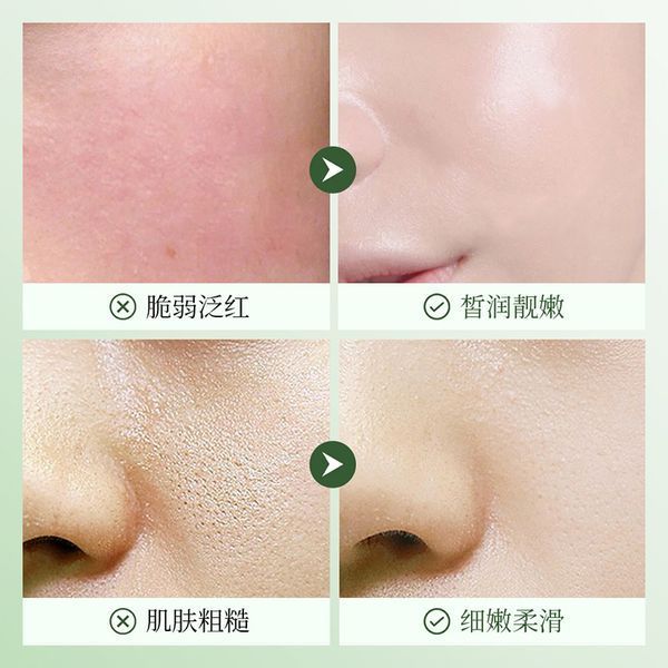 Крем для обличчя з азійською центелою Sadoer Centella Asiatica Soothing Repair Serum 30 мл 0302044 фото