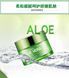 Увлажняющий крем для лица BIOAQUA Aloe Vera 92% Refresh Moinsture 50мл 0302026 фото 3