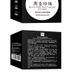 Чорна перлина Senana black pearl moisturizing 60шт 0501043 фото 2