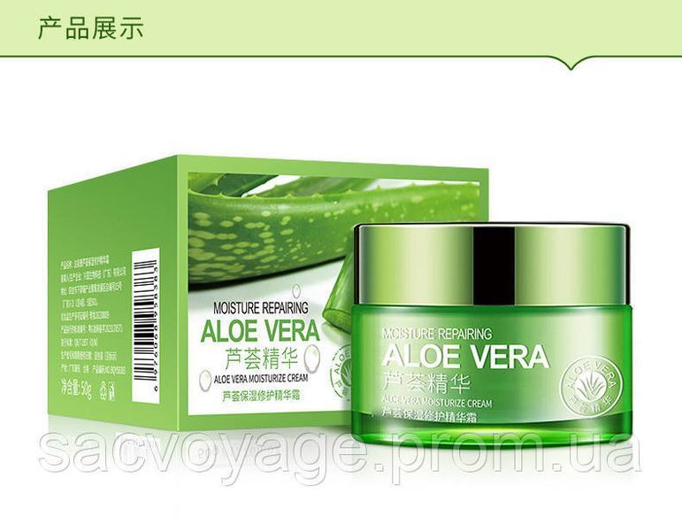 Увлажняющий крем для лица BIOAQUA Aloe Vera 92% Refresh Moinsture 50мл 0302026 фото
