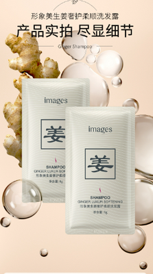 Шампунь Images Shampoo Ginger Luxur Softening з імбиром у саше 8мл 0140201 фото