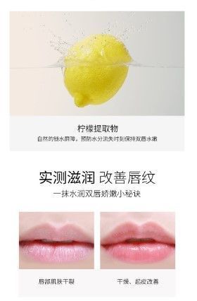 Гігієнічна помада з лимоном Images Lemon Extract Lip Balm 2.7г 0409001 фото